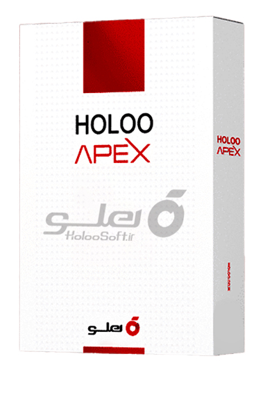 نرم افزار حسابداری هلو APEX نسخه رستوران کترینگ کد 84955